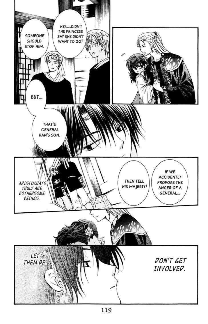 Akatsuki no Yona Chapter 3 - Page 19