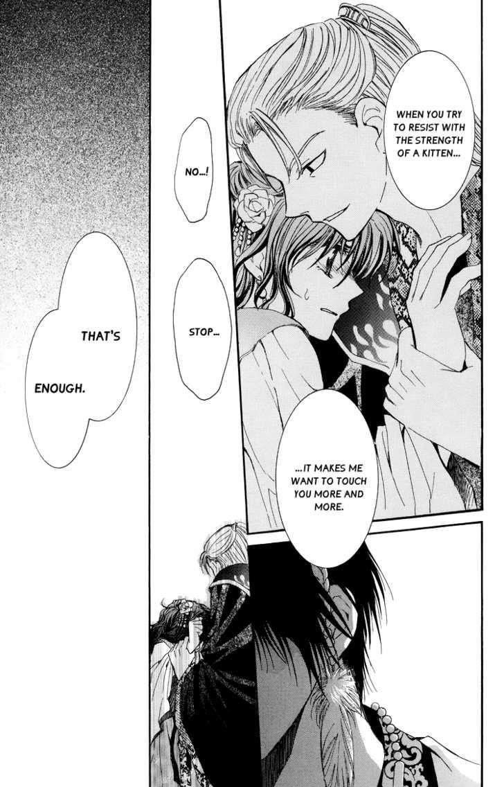 Akatsuki no Yona Chapter 3 - Page 21