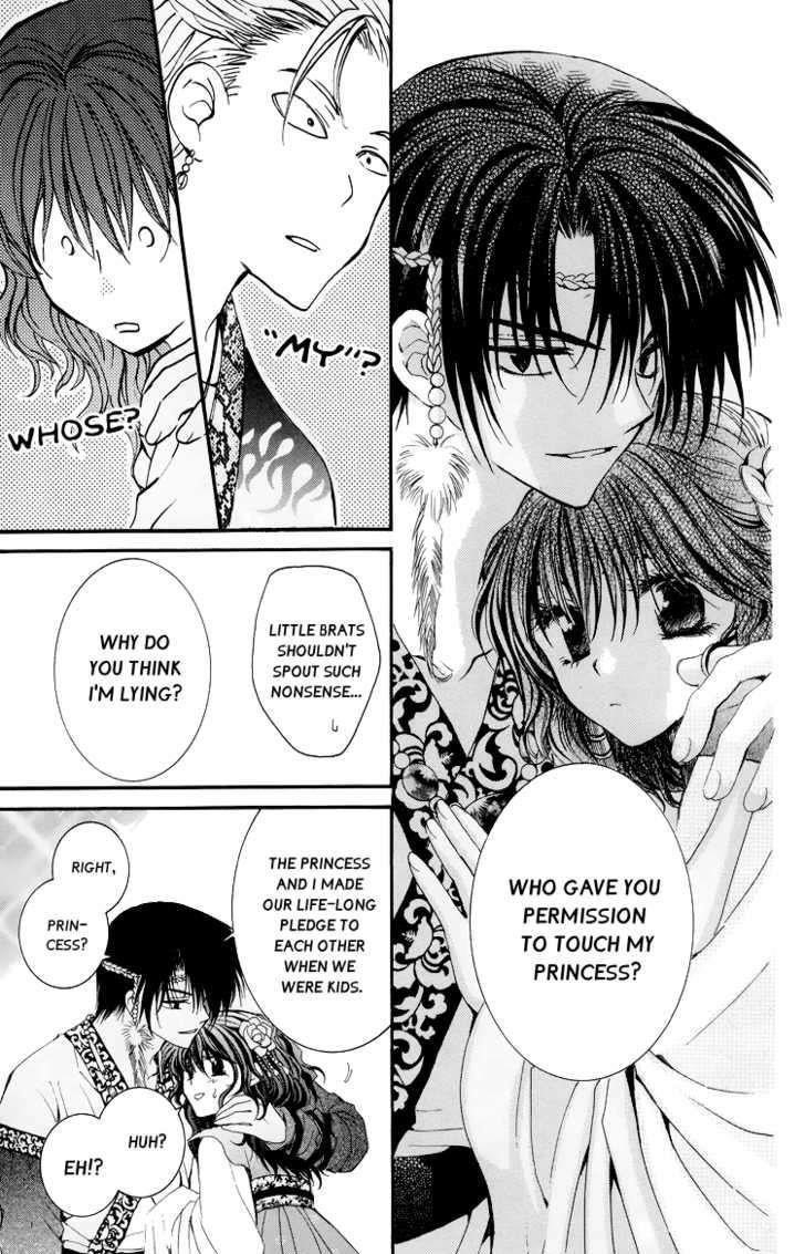 Akatsuki no Yona Chapter 3 - Page 23