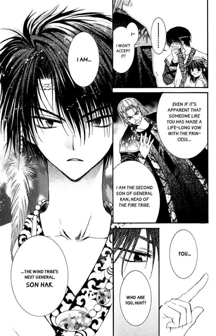 Akatsuki no Yona Chapter 3 - Page 25
