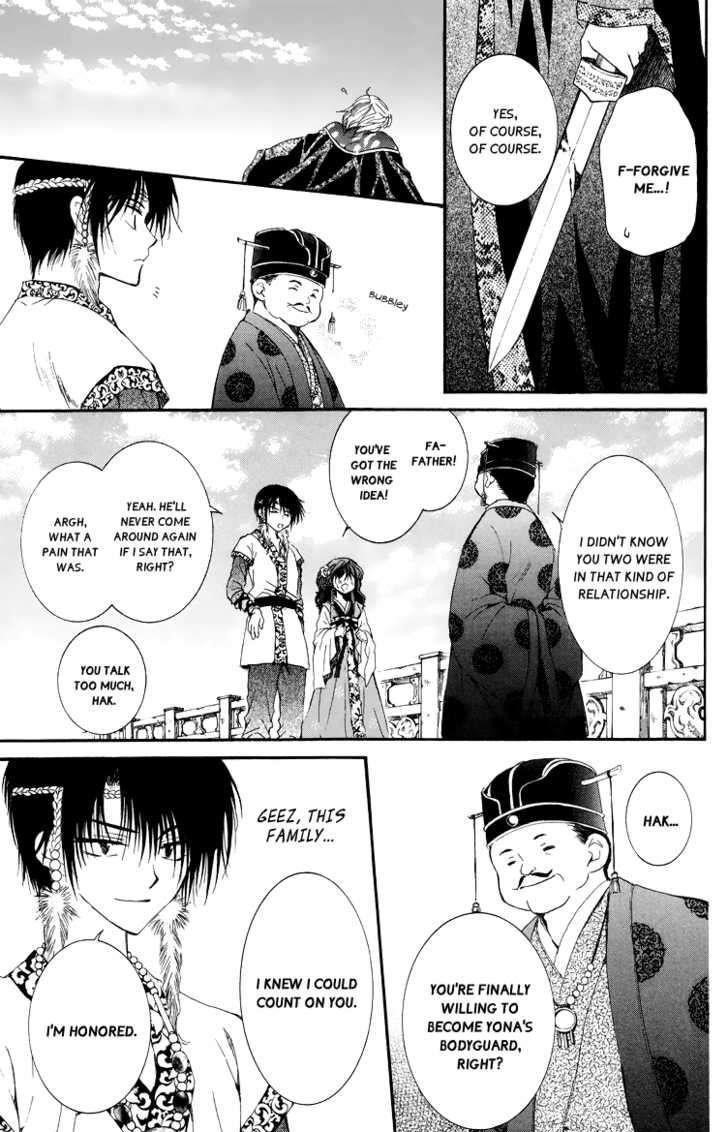 Akatsuki no Yona Chapter 3 - Page 27