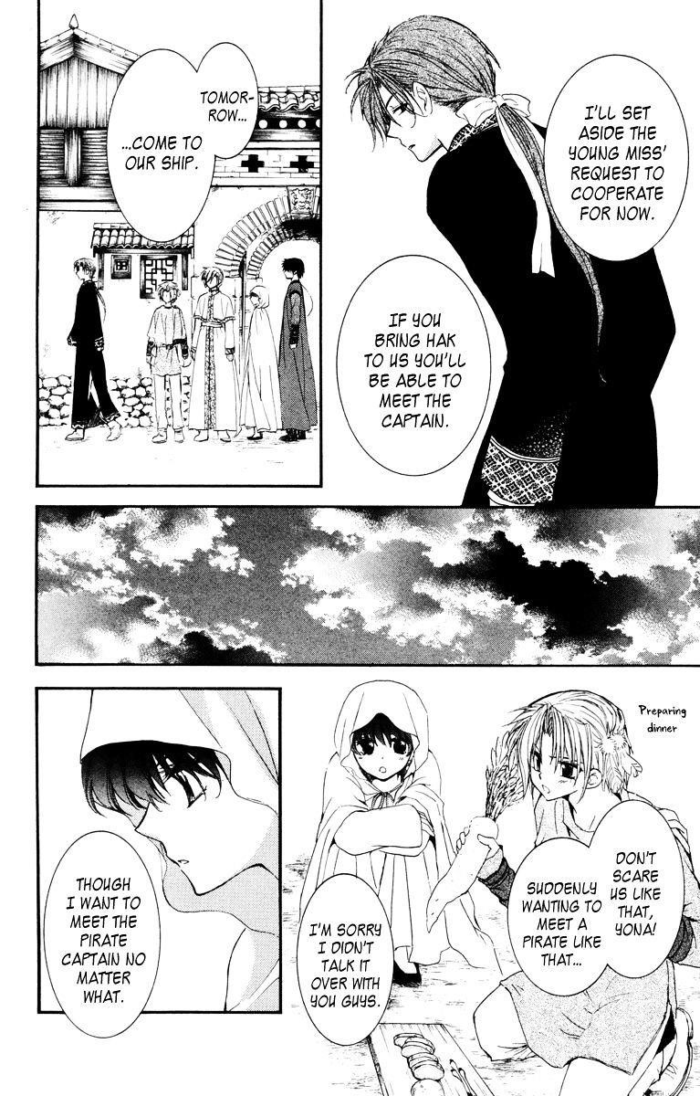 Akatsuki no Yona Chapter 30 - Page 20