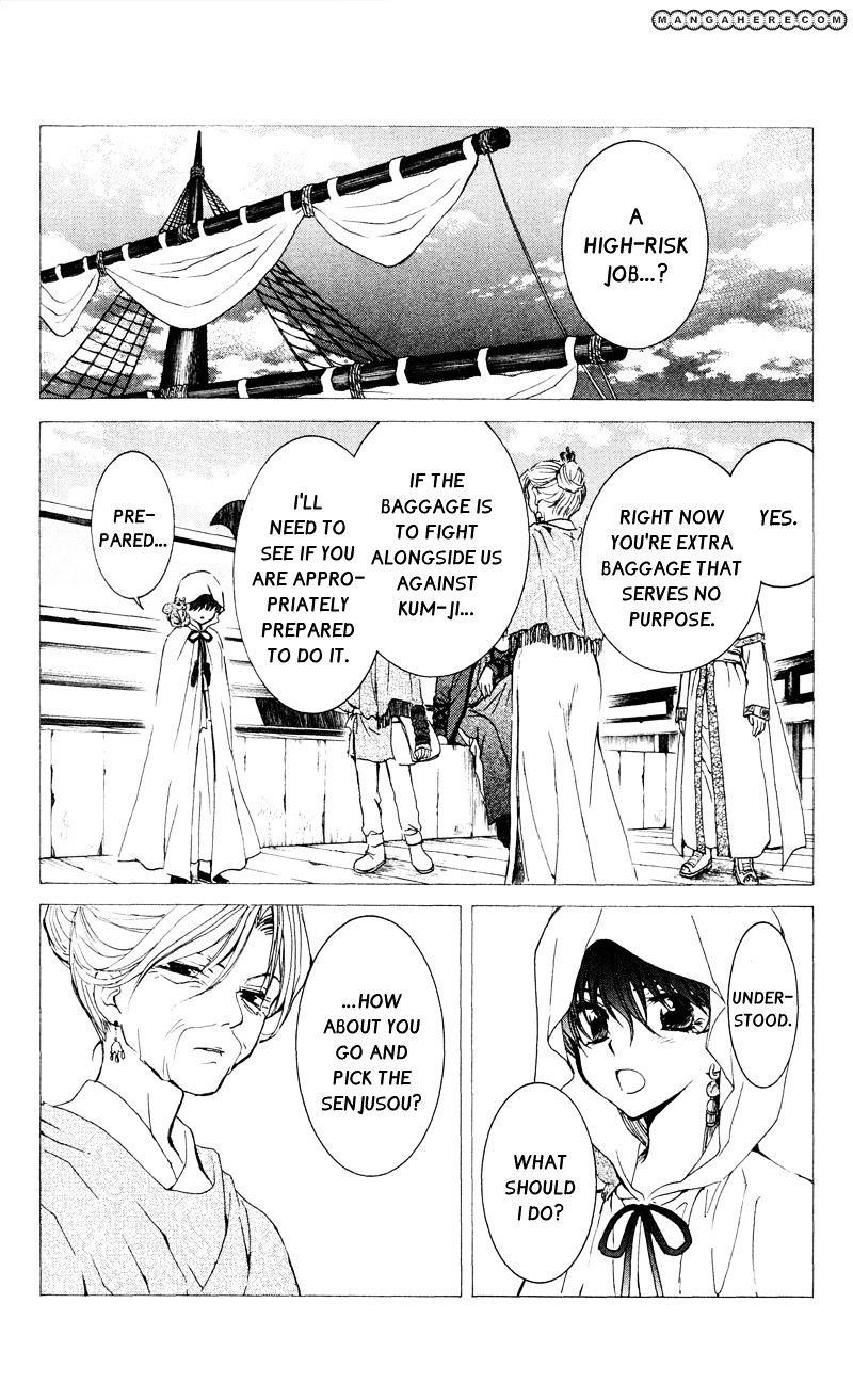 Akatsuki no Yona Chapter 31 - Page 3