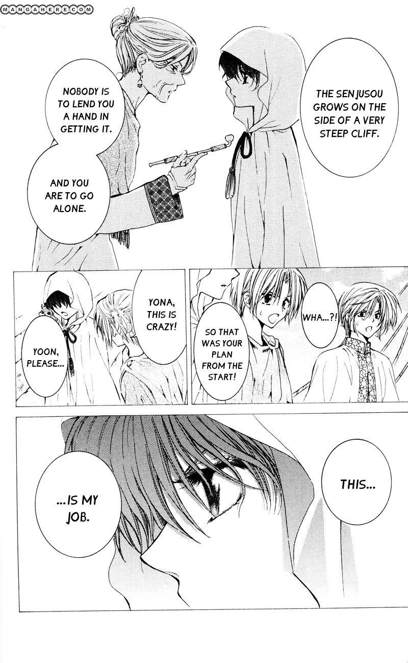 Akatsuki no Yona Chapter 31 - Page 6