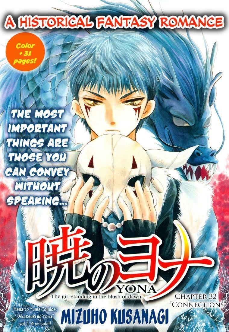Akatsuki no Yona Chapter 32 - Page 33