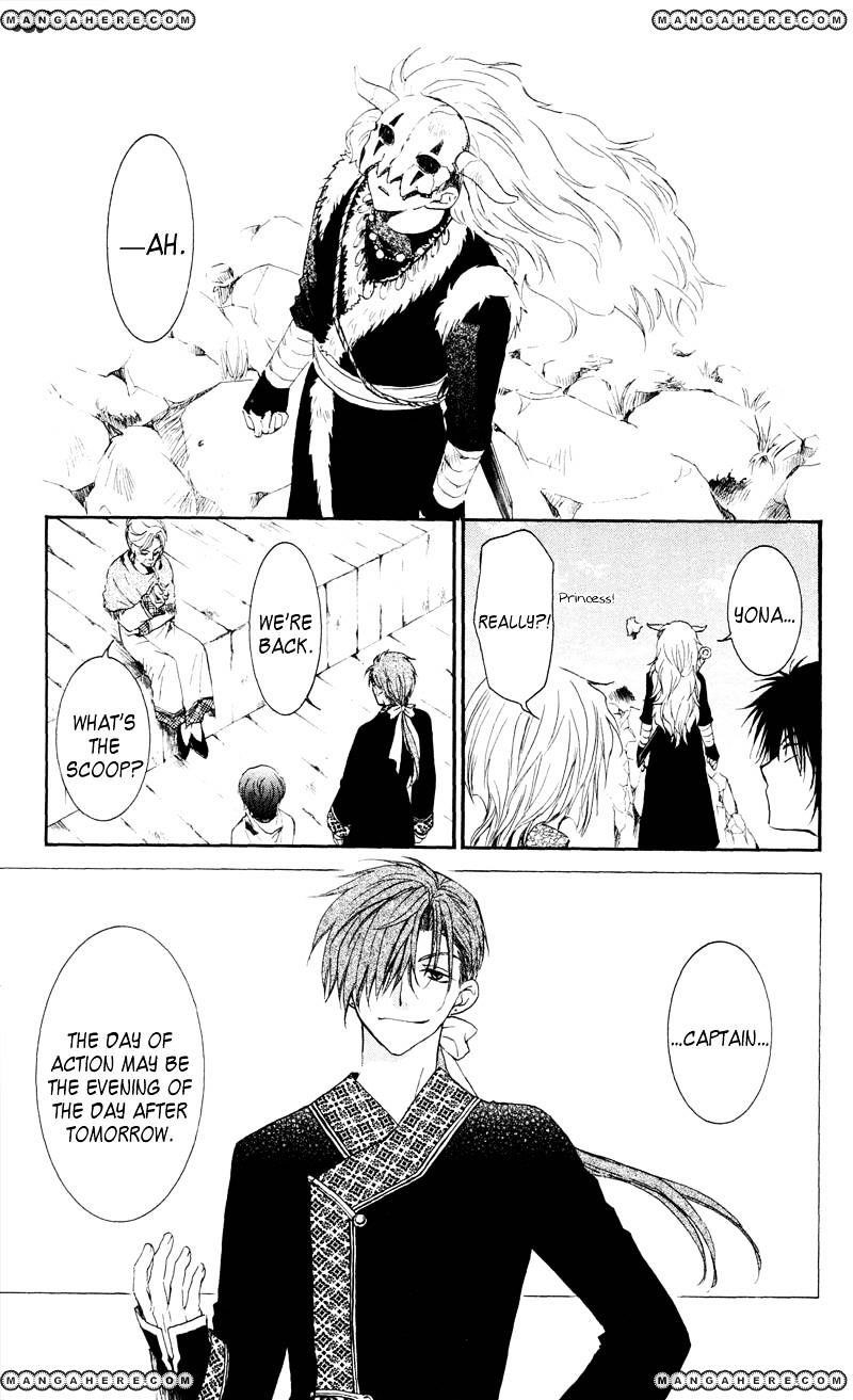 Akatsuki no Yona Chapter 33 - Page 27