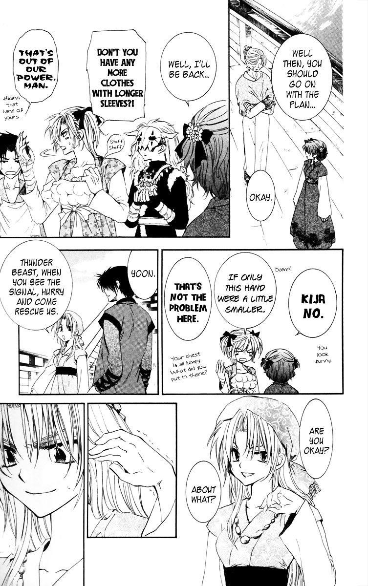 Akatsuki no Yona Chapter 34 - Page 23