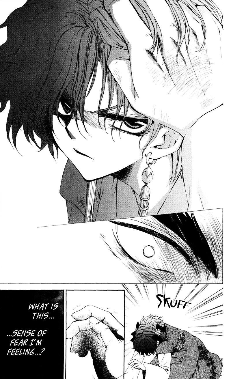 Akatsuki no Yona Chapter 35 - Page 11