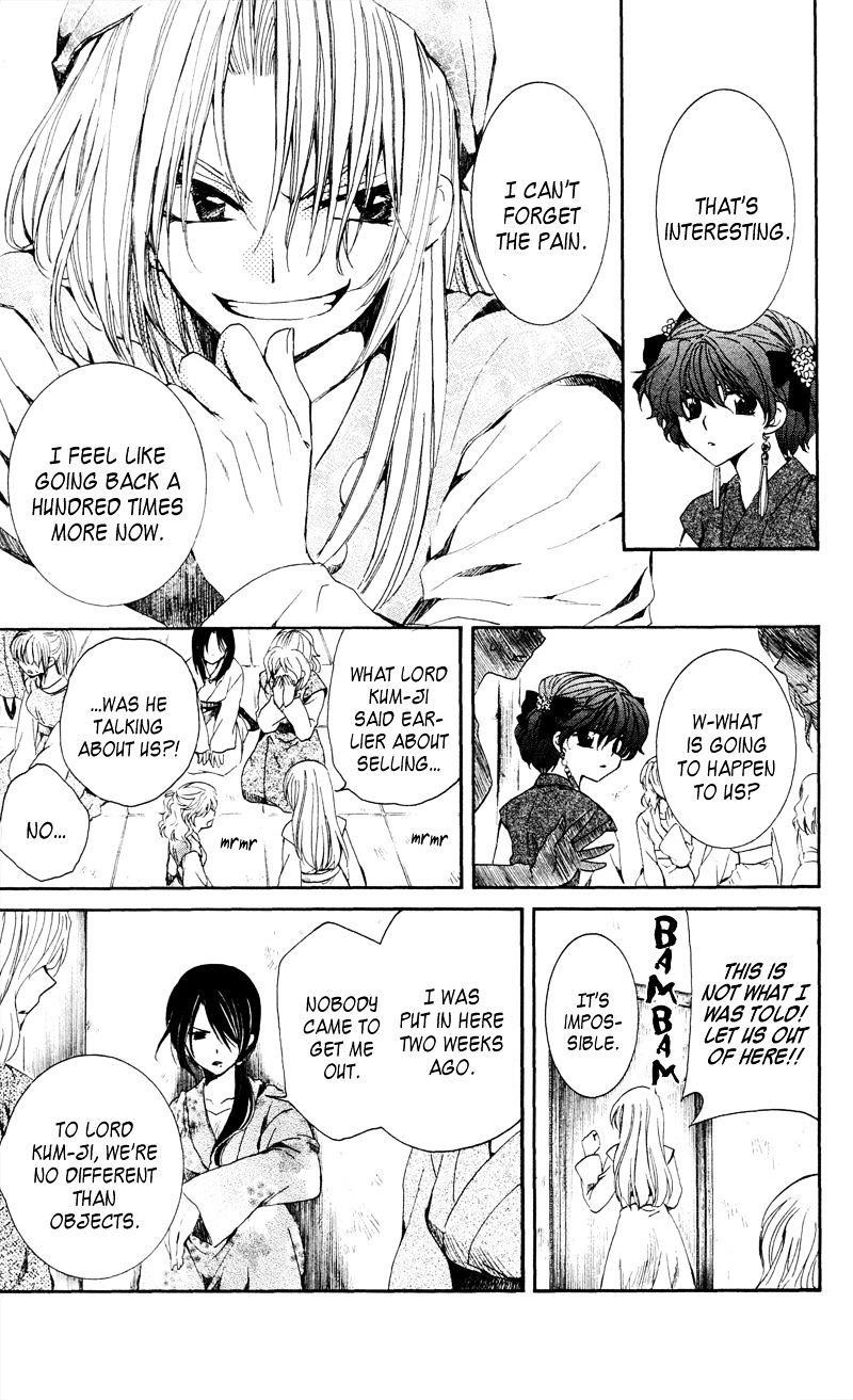 Akatsuki no Yona Chapter 35 - Page 17