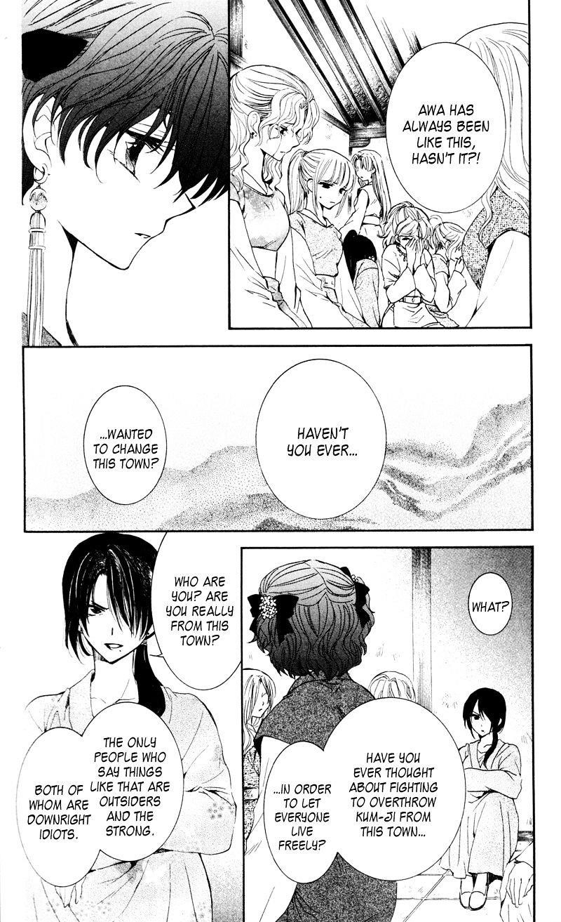 Akatsuki no Yona Chapter 35 - Page 18