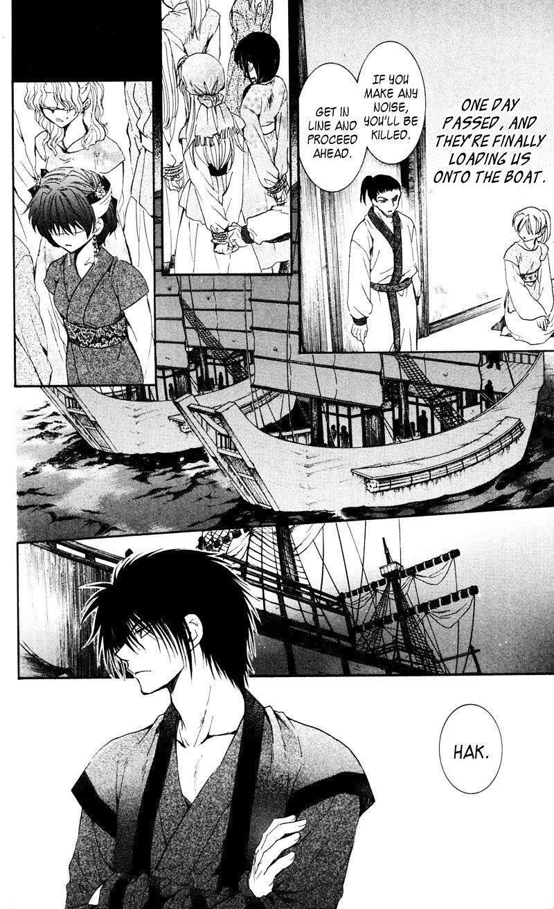 Akatsuki no Yona Chapter 35 - Page 22