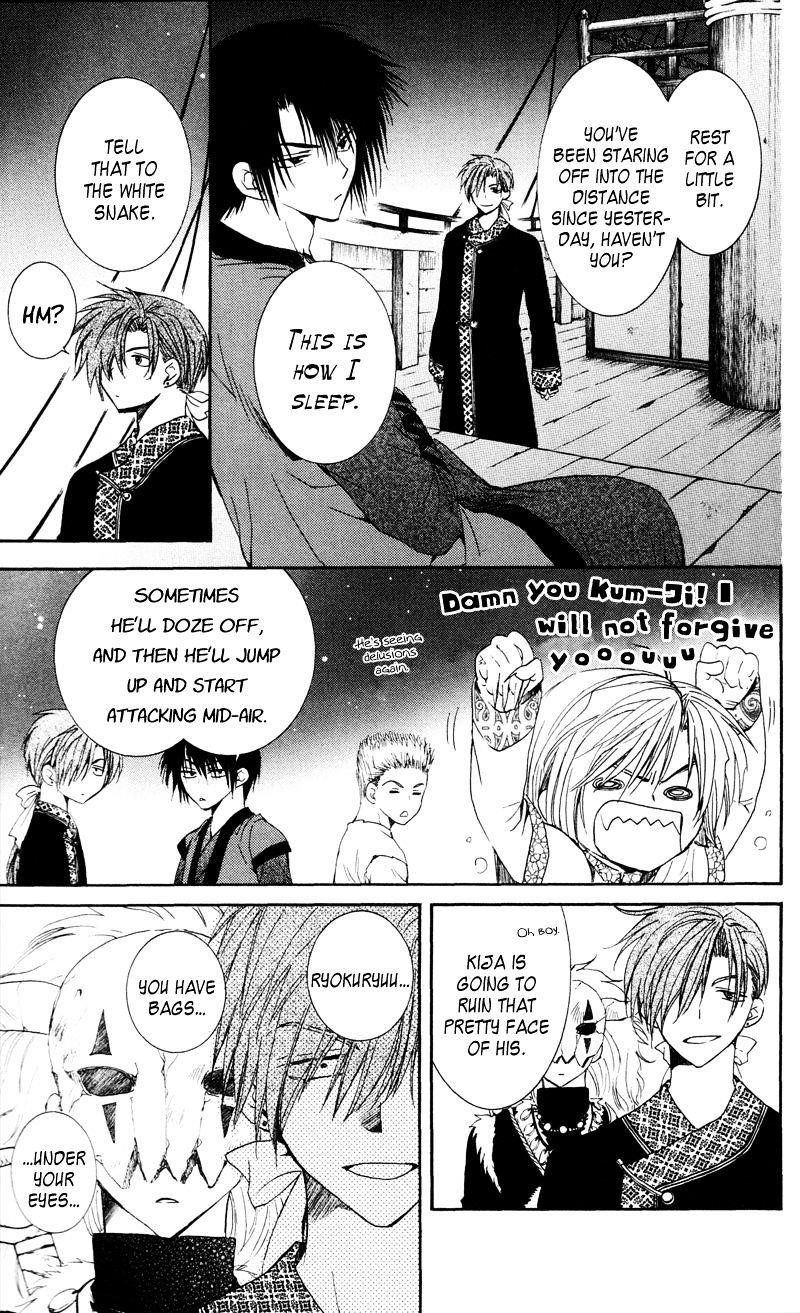 Akatsuki no Yona Chapter 35 - Page 23