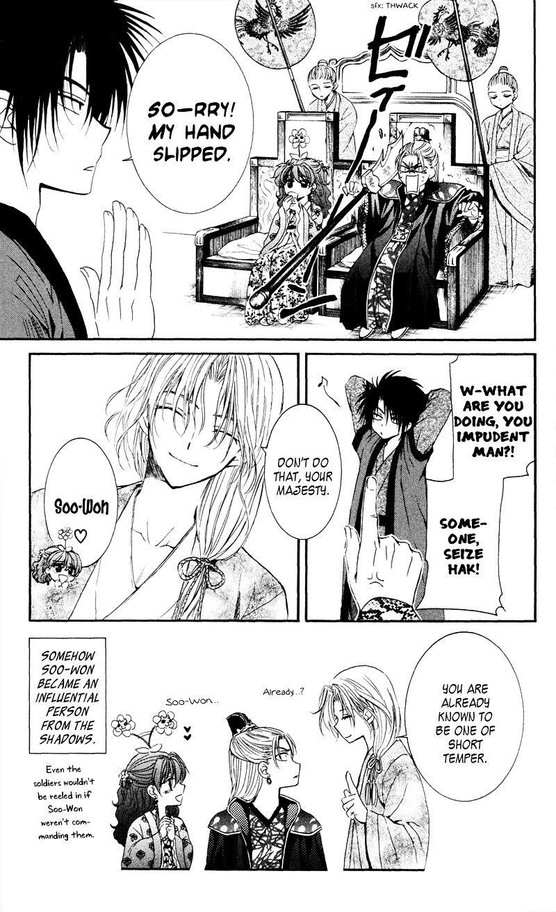 Akatsuki no Yona Chapter 35 - Page 33