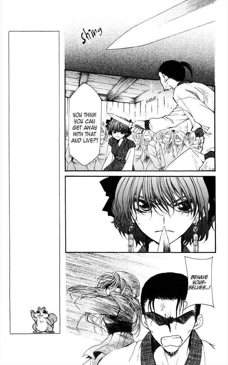 Akatsuki no Yona Chapter 36 - Page 11