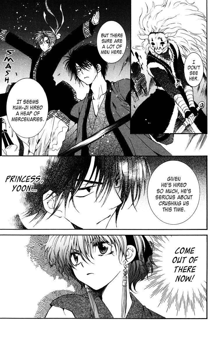 Akatsuki no Yona Chapter 36 - Page 17