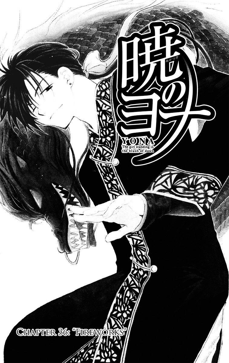Akatsuki no Yona Chapter 36 - Page 5