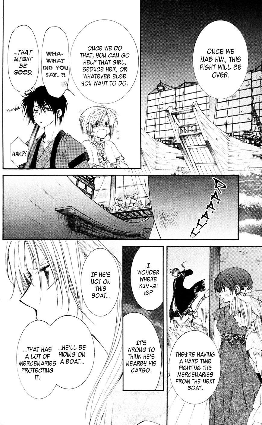 Akatsuki no Yona Chapter 37 - Page 14