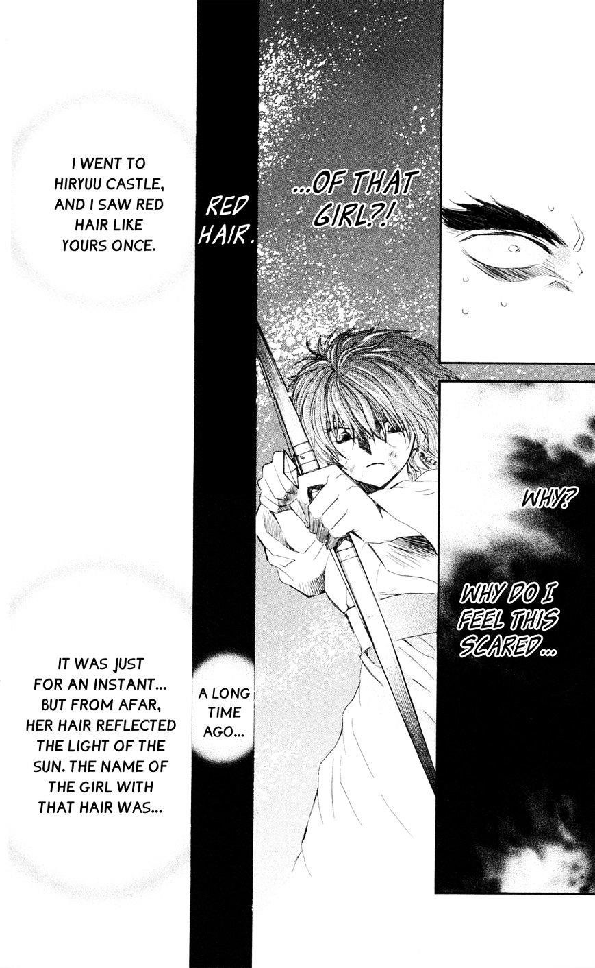 Akatsuki no Yona Chapter 37 - Page 23