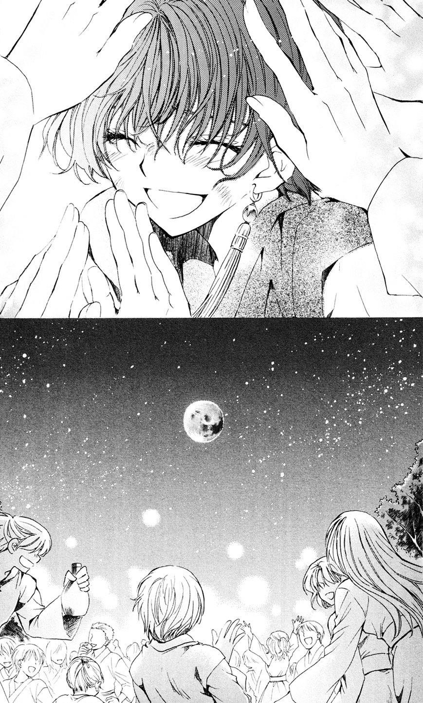 Akatsuki no Yona Chapter 38 - Page 13