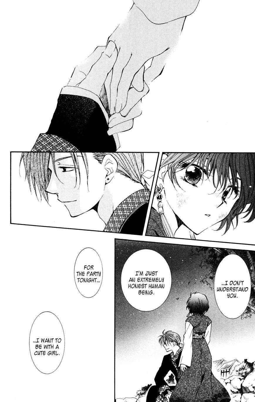 Akatsuki no Yona Chapter 38 - Page 16