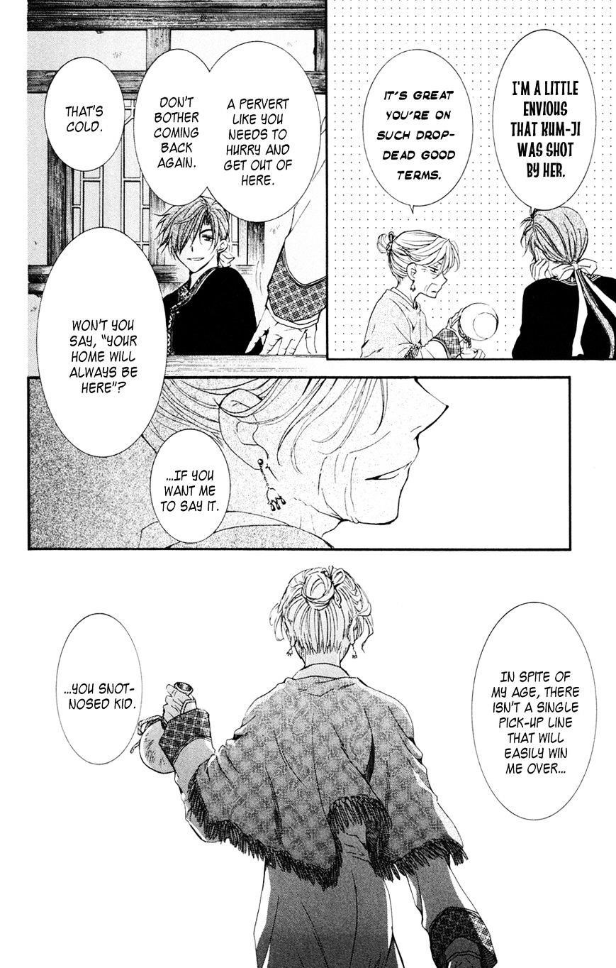 Akatsuki no Yona Chapter 38 - Page 24