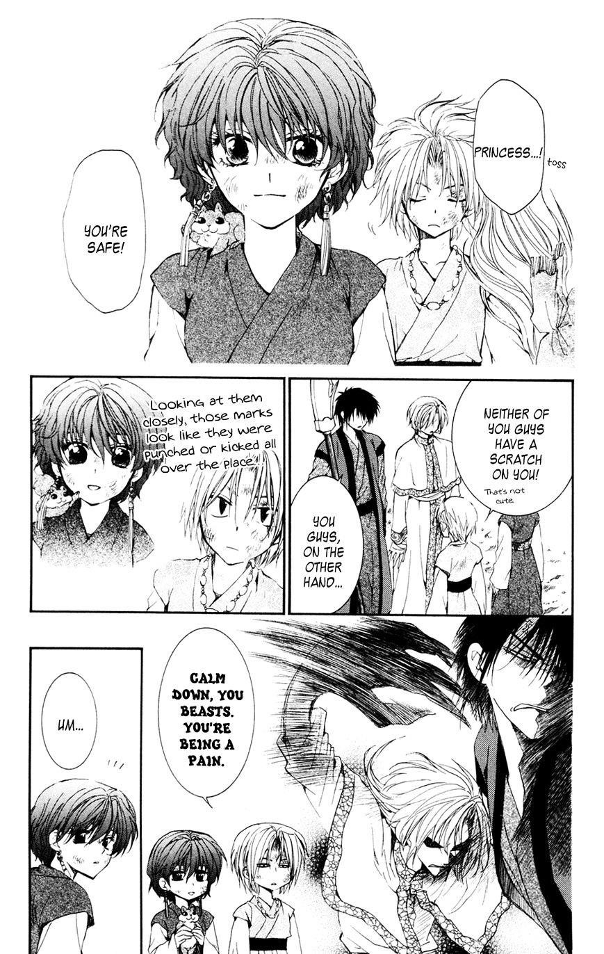 Akatsuki no Yona Chapter 38 - Page 5