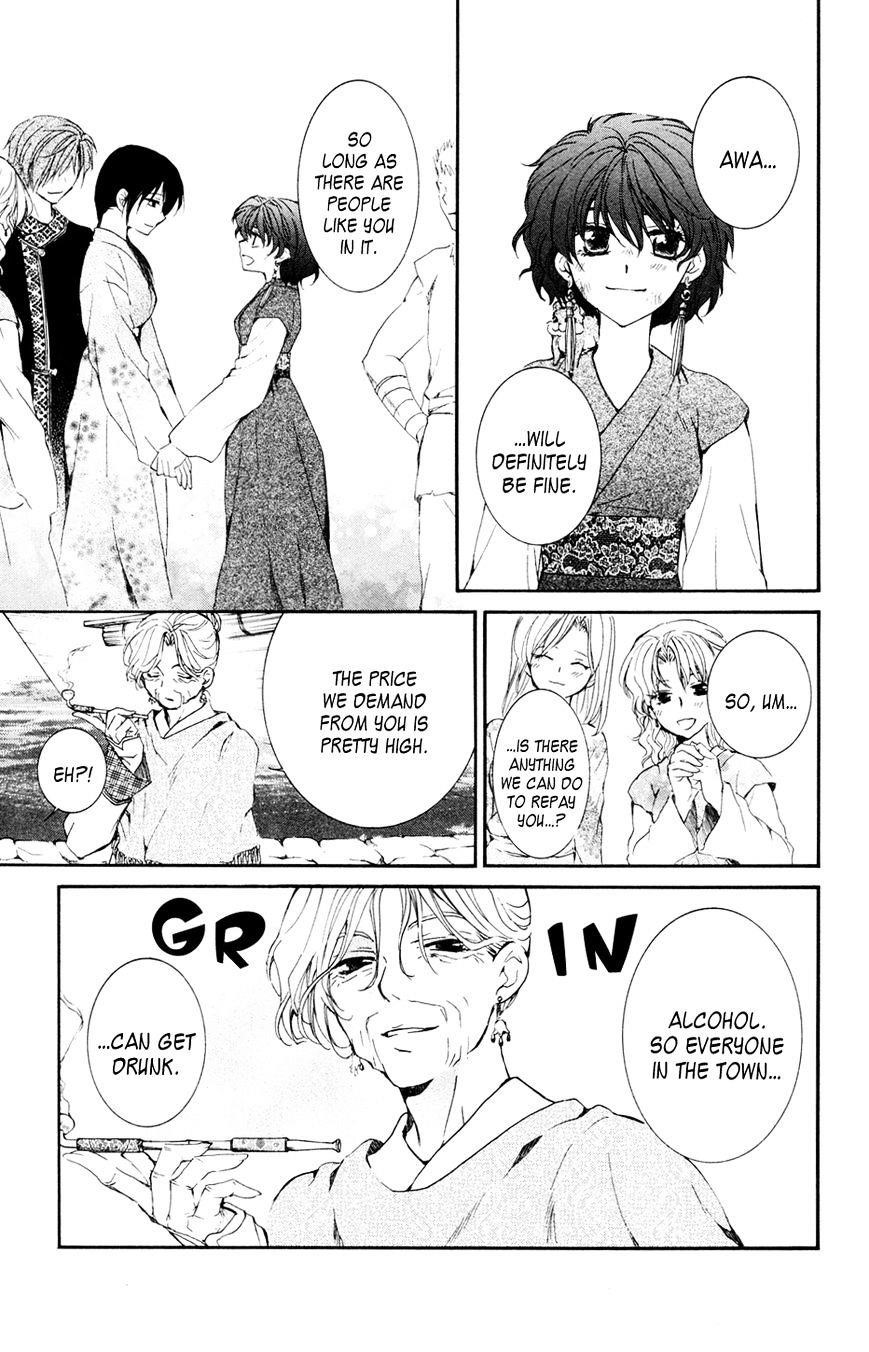 Akatsuki no Yona Chapter 38 - Page 7