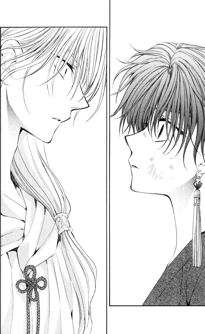 Akatsuki no Yona Chapter 39 - Page 2