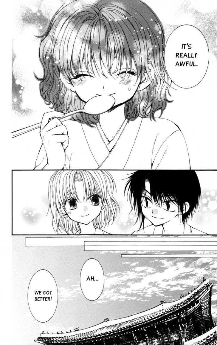 Akatsuki no Yona Chapter 4 - Page 21