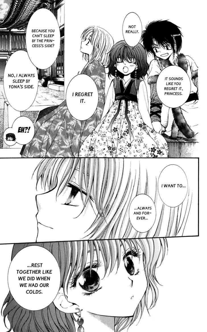 Akatsuki no Yona Chapter 4 - Page 22