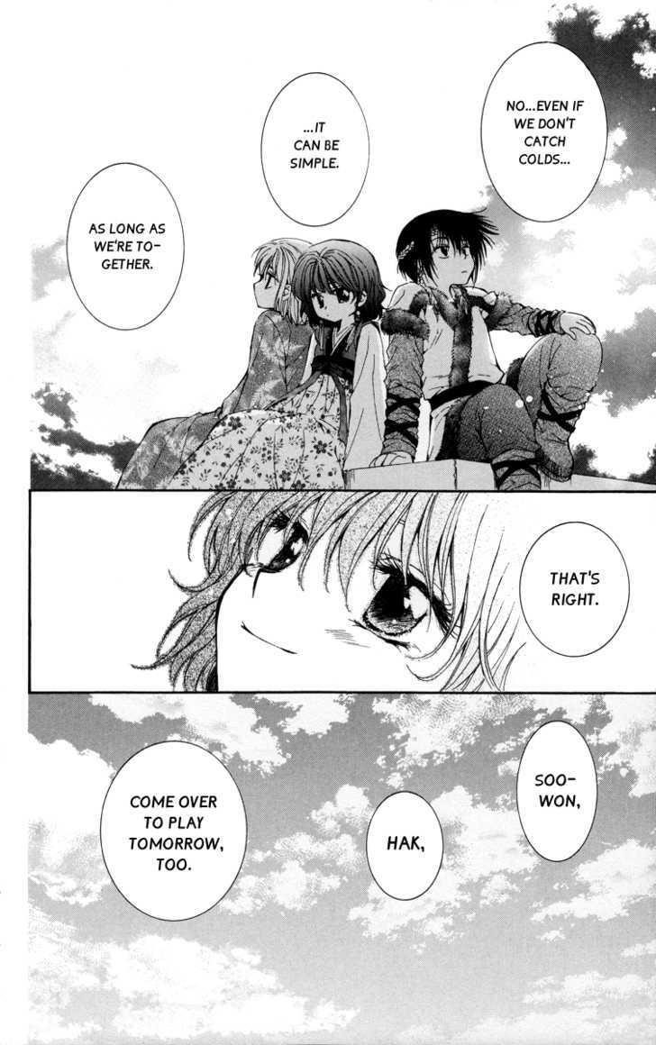 Akatsuki no Yona Chapter 4 - Page 23