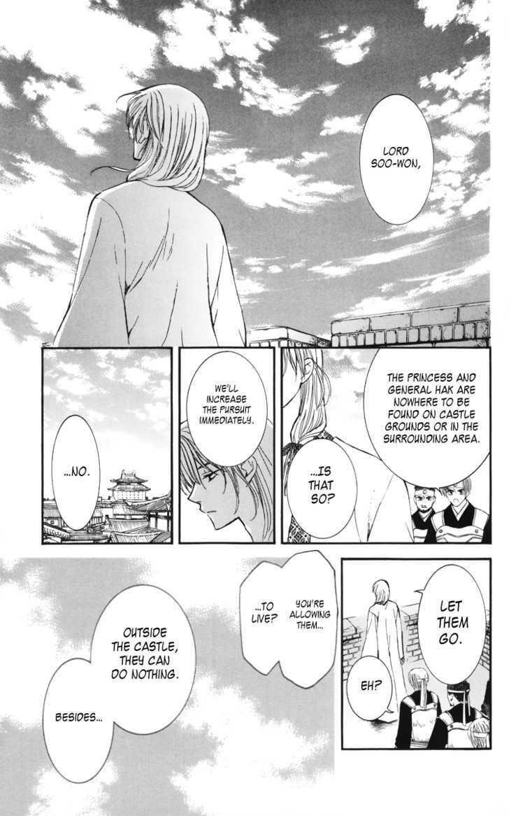 Akatsuki no Yona Chapter 4 - Page 30