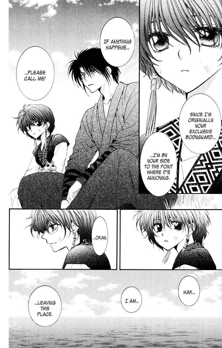 Akatsuki no Yona Chapter 40 - Page 14