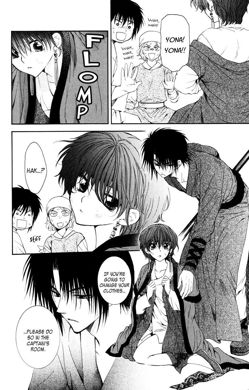 Akatsuki no Yona Chapter 40 - Page 6