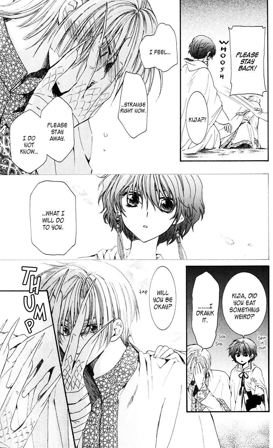 Akatsuki no Yona Chapter 41 - Page 27