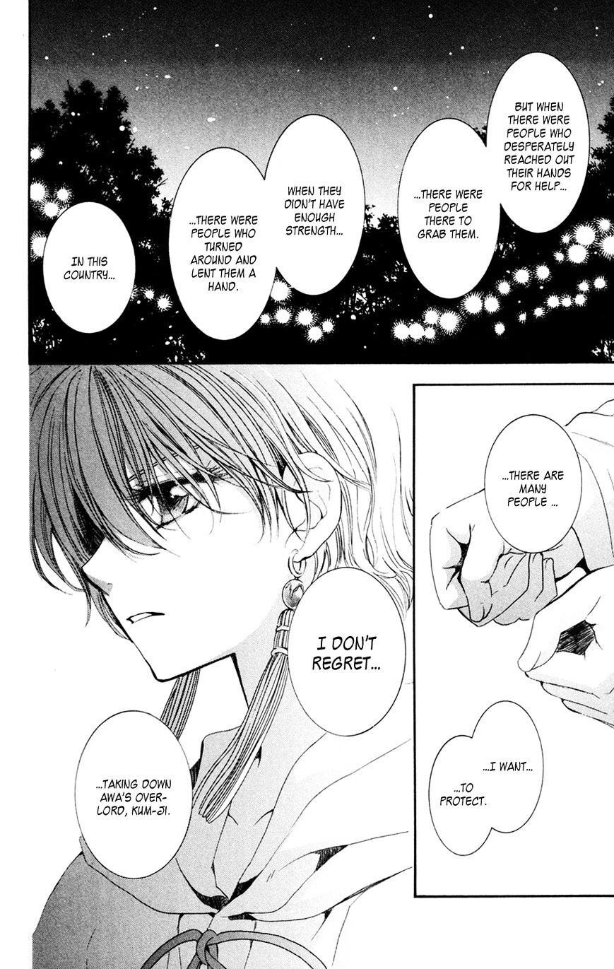 Akatsuki no Yona Chapter 43 - Page 24
