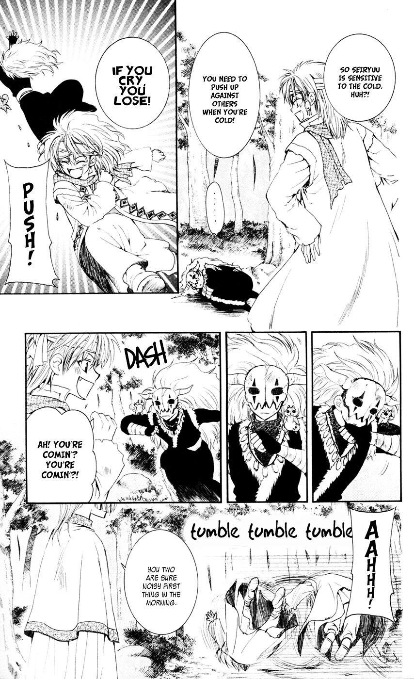 Akatsuki no Yona Chapter 43 - Page 3