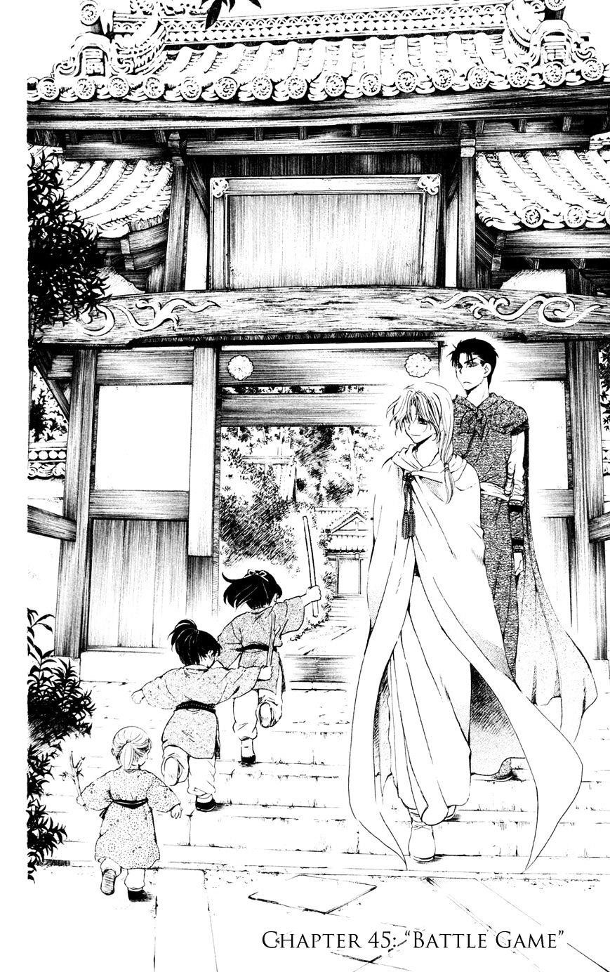 Akatsuki no Yona Chapter 45 - Page 2