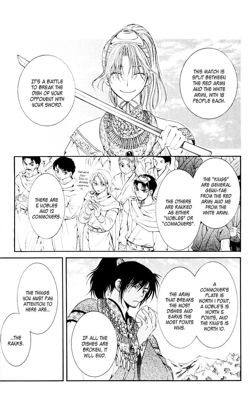Akatsuki no Yona Chapter 45 - Page 9