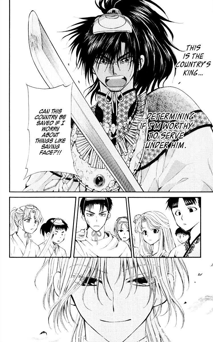 Akatsuki no Yona Chapter 46 - Page 14