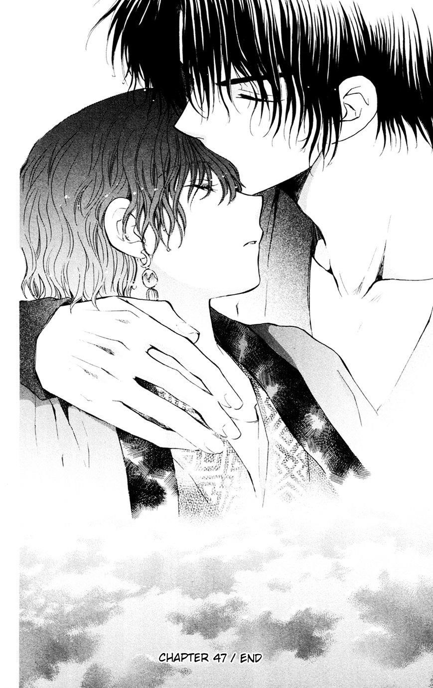 Akatsuki no Yona Chapter 47 - Page 30