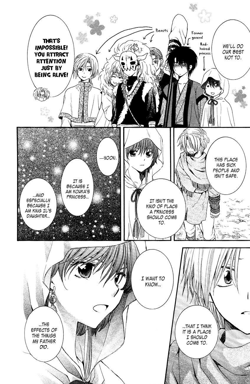 Akatsuki no Yona Chapter 48 - Page 11