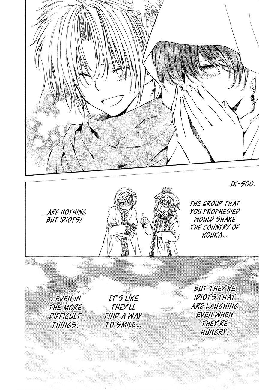 Akatsuki no Yona Chapter 48 - Page 17