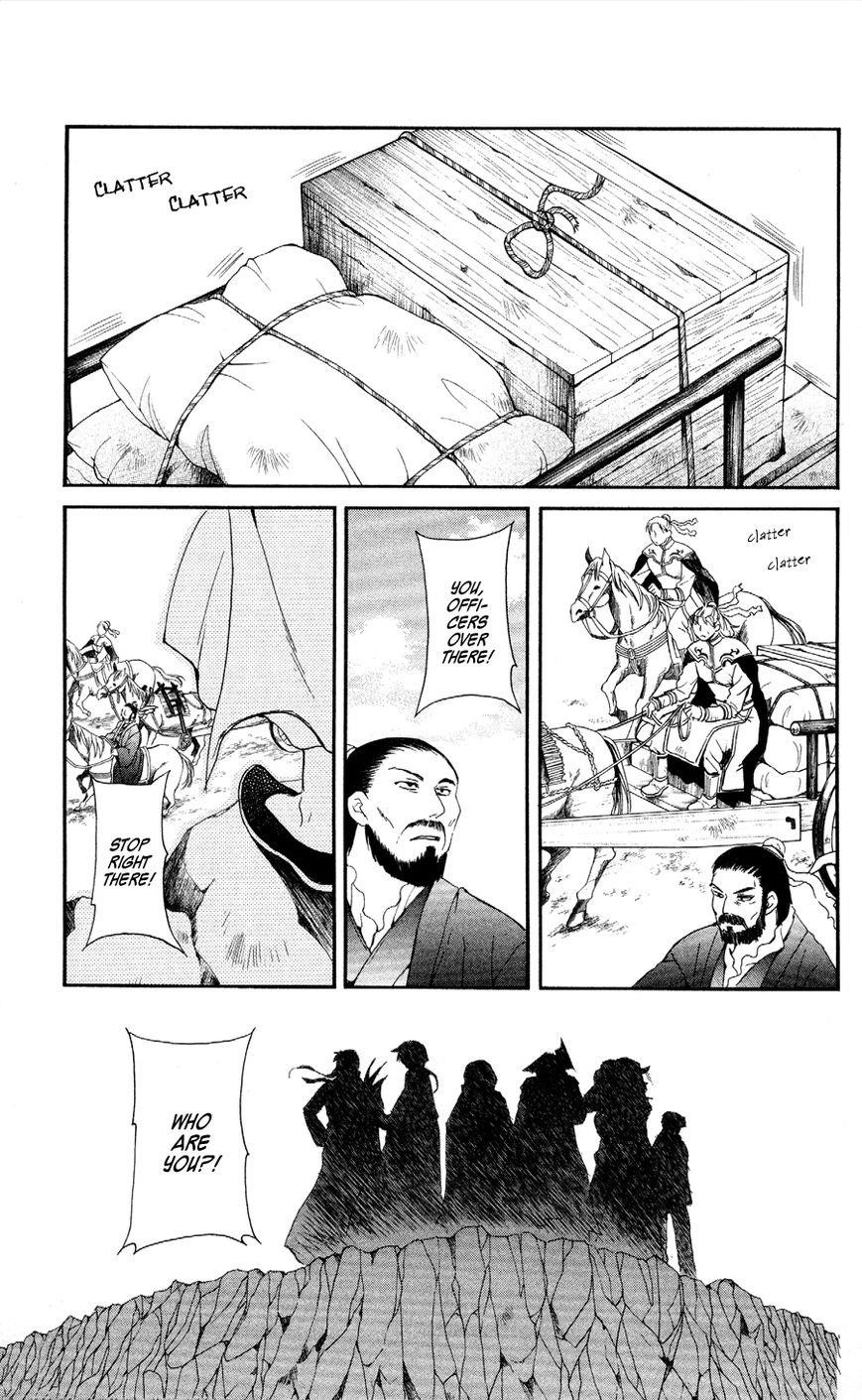 Akatsuki no Yona Chapter 49 - Page 3