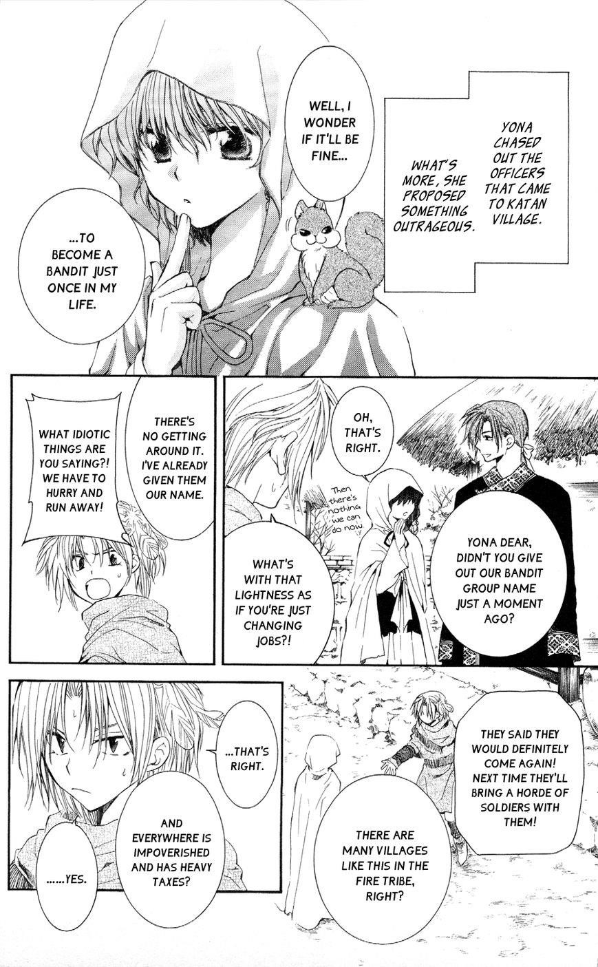 Akatsuki no Yona Chapter 49 - Page 5