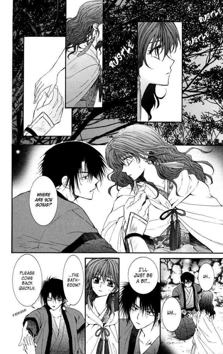Akatsuki no Yona Chapter 5 - Page 15