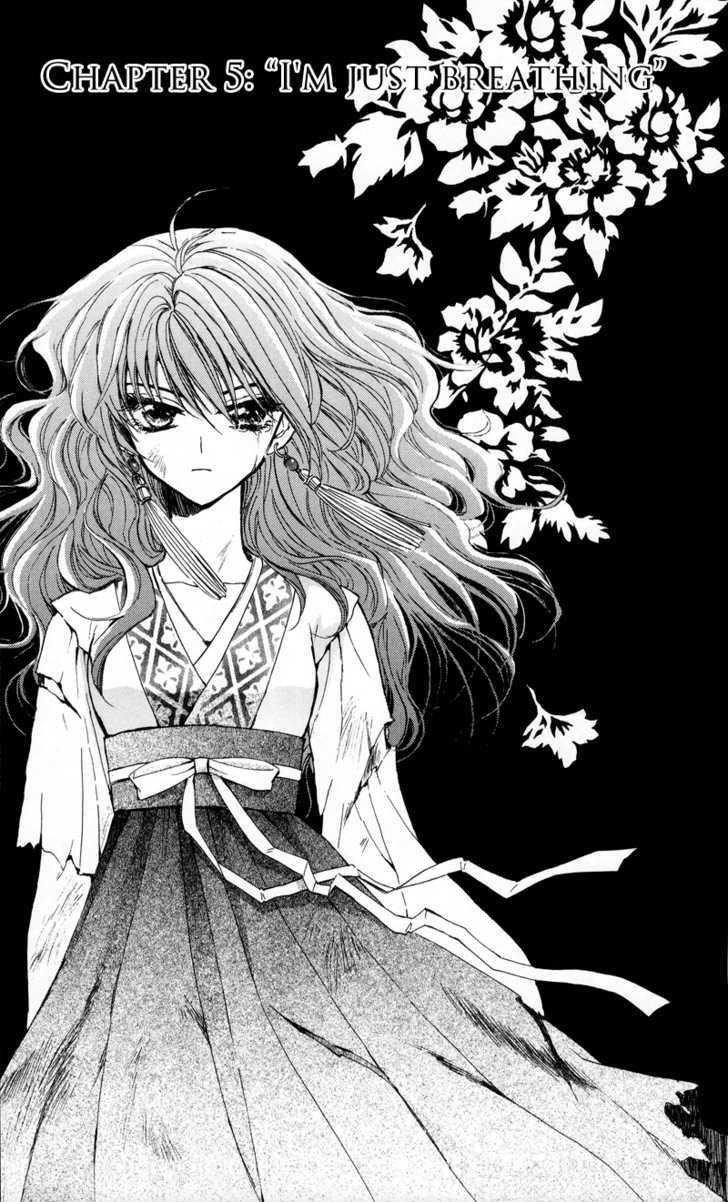 Akatsuki no Yona Chapter 5 - Page 2