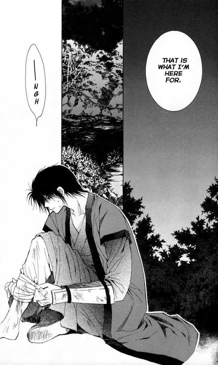 Akatsuki no Yona Chapter 5 - Page 24