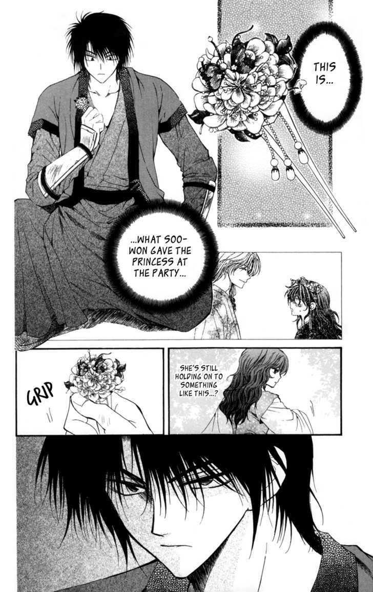 Akatsuki no Yona Chapter 5 - Page 9