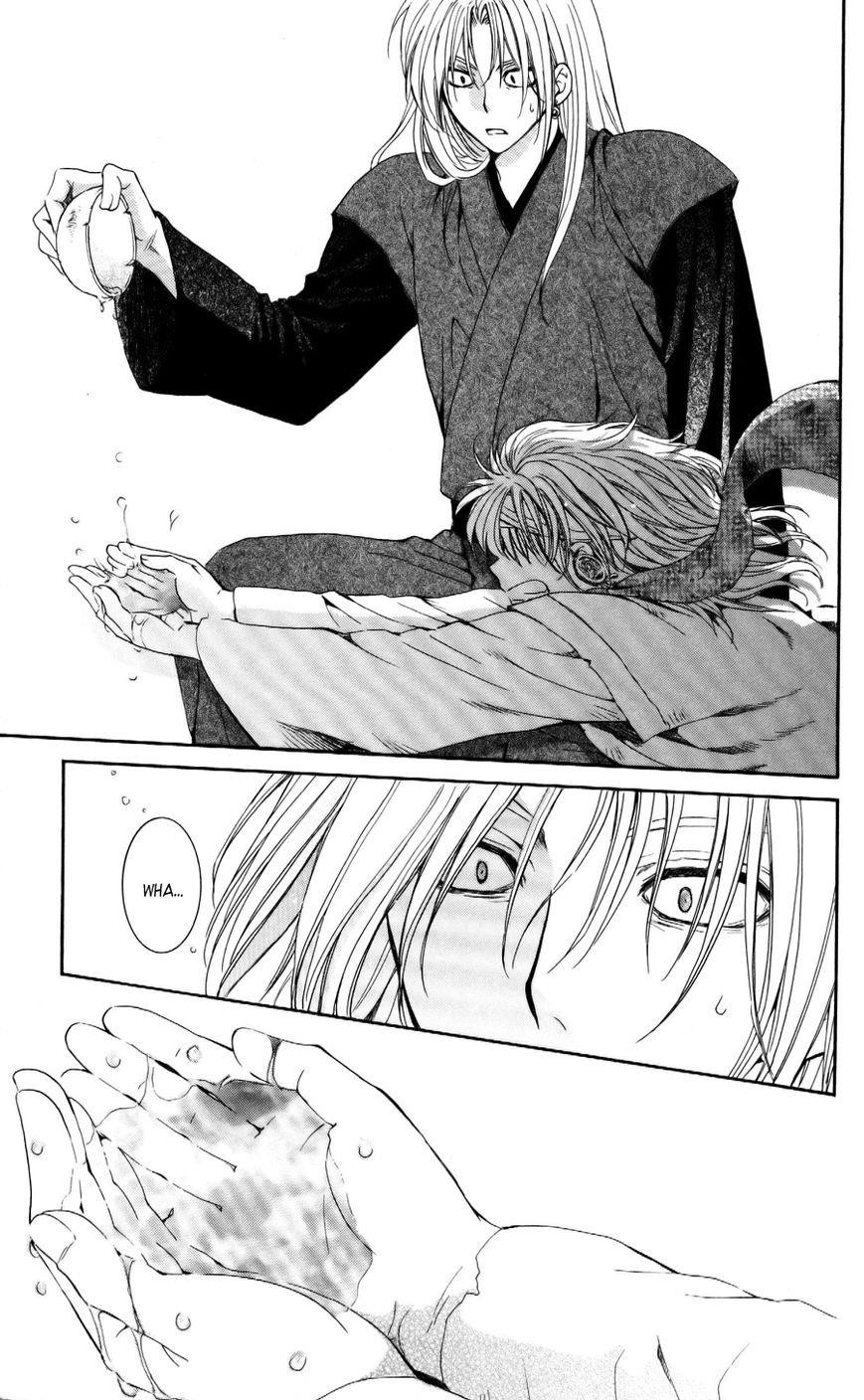 Akatsuki no Yona Chapter 54 - Page 26